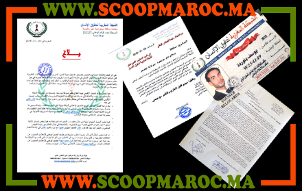 بعد استقالة كوادر الشبكة المغربية لحقوق الانسان.. أمانتها العامة ترتجل بيانا للرد