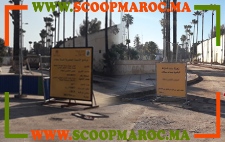 سطات: حرب المشاريع بين المجلسين الجماعي والاقليمي تستعر من جديد وهذه المرة البطوار كساحة للمعركة