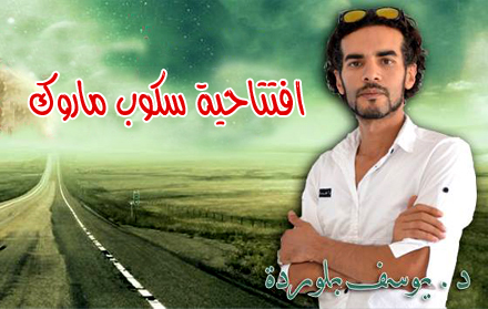 حلقة1: صردي سطات بقرون بيضاوية