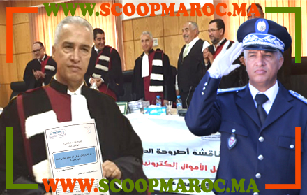 رئيس الشرطة القضائية بسطات يناقش أطروحته لنيل شهادة الدكتوراه حول غسيل الأموال إلكترونيا