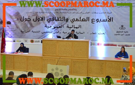 فيديو: نجاح باهر للنسخة الأولى من فعاليات الأسبوع الوطني العلمي للمالية العمومية بسطات