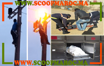 مصرع شاب من إقليم سطات بعد صعوده لعمود كهربائي بمركز أولاد افرج بإقليم الجديدة