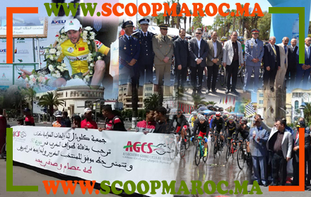 عامل إقليم سطات يعطي انطلاقة المرحلة العاشرة لطواف المغرب والفريق الجزائري يتوج باللقب