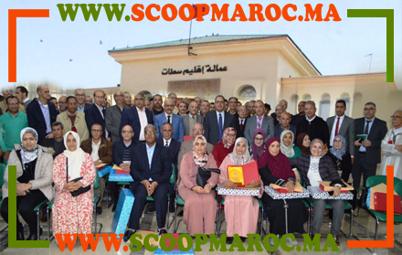 عامل إقليم سطات إبراهيم أبوزيد يترأس حفل تكريم موظفي عمالة سطات المحالين على التقاعد