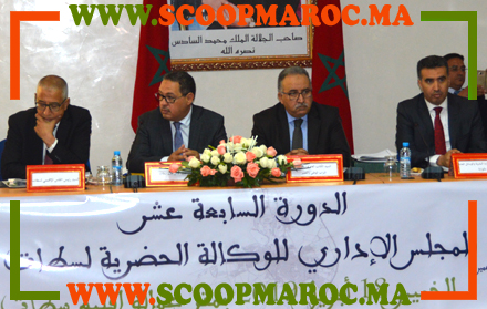 فيديو: هذا ما قاله الكاتب العام لوزارة اعداد التراب الوطني في اجتماع المجلس الإداري للوكالة الحضرية بسطات