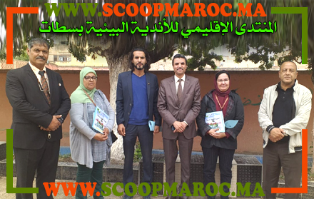 اختتام فعاليات المنتدى الإقليمي للأندية البيئية بسطات ومؤسسة العلا تتأهل للاقصائيات الجهوية