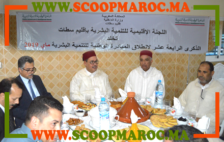 عامل الإقليم إبراهيم أبوزيد يترأس مأدبة إفطار جماعية مع نزلاء الخيرية الإسلامية بسطات