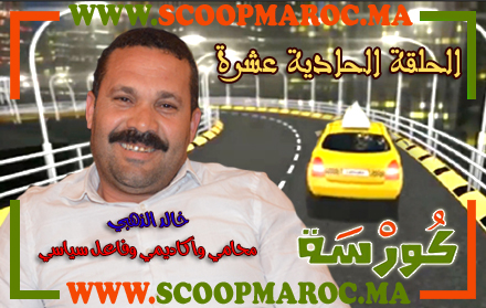 فيديو: أسرار مثيرة تُكْشَفُ لأول مرة.. خالد الذهبي محامي وأستاذ باحث وفاعل سياسي ضيف برنامج كُورْسَة