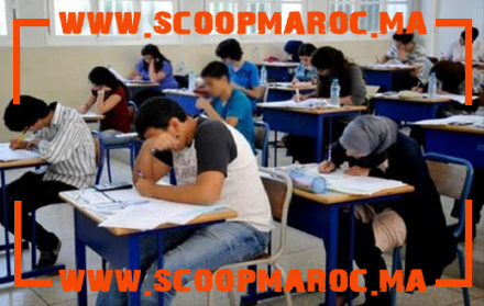 بلاغ: ارتفاع ملحوظ في نسبة الناجحين في الباكالوريا بإقليم سطات وثانوية من البروج تتصدر النتائج