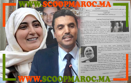 نجية نظير من سطات تسرق الأضواء من جديد بعد ادراجها في موضوع بامتحانات الباكالوريا