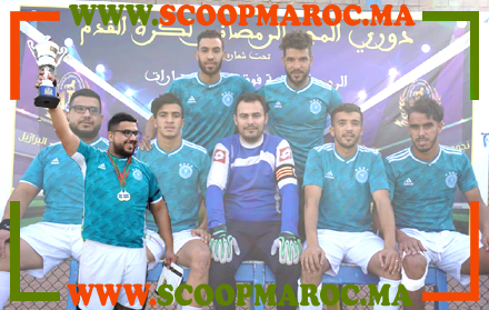 نجوم افريقيا يتوج بطلا لدوري المجد الرمضاني بسطات بعد تحقيق الريمونتادا أمام فريق الأمل
