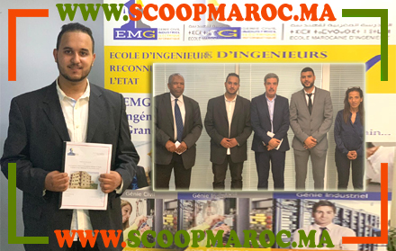 تهنئة بمناسبة حصول معاد فاروق على دبلوم مهندس دولة في الهندسة المدنية من المدرسة المغربية للهندسة بالرباط
