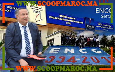 المدرسة الوطنية للتجارة والتسيير بسطات مؤسسة الكل.. تدبير الصفقات شفاف ويخضع للضوابط القانونية المعمول بها