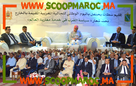 الكاتب العام يترأس احتفالات الجالية المغربية بعمالة سطات تخليدا لليوم الوطني للمهاجر