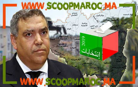 سكوب: الداخلية تقرر انتخابات جزئية بسطات استنادا لقرار القضاء الإداري بإلغاء نتيجة العملية الانتخابية