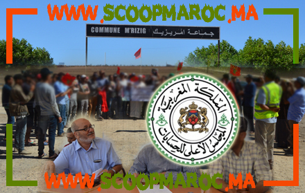 اختلالات بالجملة في تدبير جماعة امريزيك يرصدها قضاة المجلس الجهوي للحسابات في تقريرهم