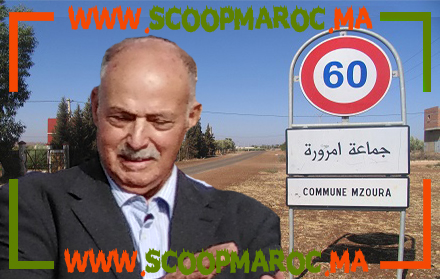 أحمد الميساوي رئيس جماعة امزورة بإقليم سطات يوضح للرأي العام