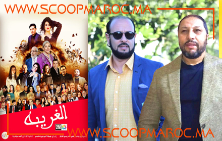 ألمع نجوم الفن بسطات في تجربة مسلسل رمضاني جديد رفقة نخبة من مشاهير التلفزة المغربية.. سعيد قيلش وعمر أنور في الغريبة