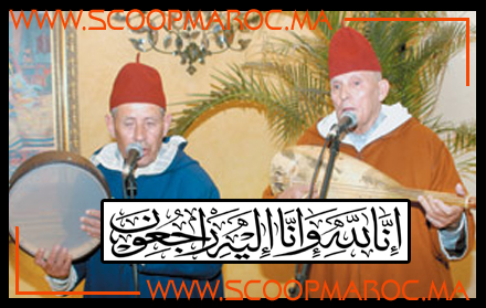 بعد رحيل (قشبال).. محمد بشار المعروف لدى المغاربة بـ (زروال) في ذمة الله