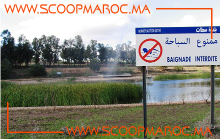 مساحيق تجميل بالملايير من المال العمومي.. الوجه الآخر لمرآة صفقة القرن بسطات