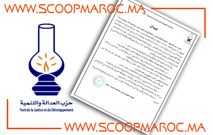 بيان: العدالة والتنمية بسطات يدخل على خط انتخابات سطات ويدعو فضلاء المدينة للاصطفاف من أجل مستقبل أفضل للمدينة