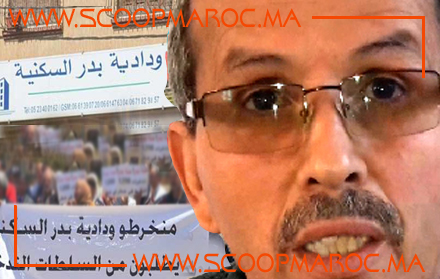 رئيس ودادية بدر السكنية بسطات يوضح حول خبر اعتقال أمين المال نفس الودادية ويتعهد بمقاضاة حملات التشهير