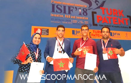المغرب يحرز 11 ميدالية في معرض إسطنبول الدولي للاختراعات.. عروس الشاوية ممثلة بكلية العلوم والتقنيات بسطات