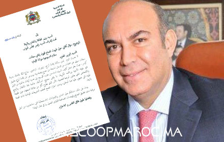 كورونا تعري نقائص القطاع الصحي بإقليم سطات والبرلماني غياث يكشف غسيلها أمام الوزير الوصي