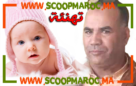 حميد رشيد رئيس جمعية الشاوية لسيارات الأجرة يهنئ السائق المهني ياسين شهيد على مولدته الجديدة ملاك