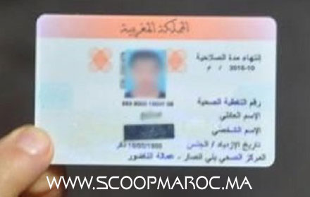 تلكأ وتسويف.. اتهامات تطال مصلحة راميد بالمقاطعة الثالثة بسطات ومطالب بفتح تحقيق