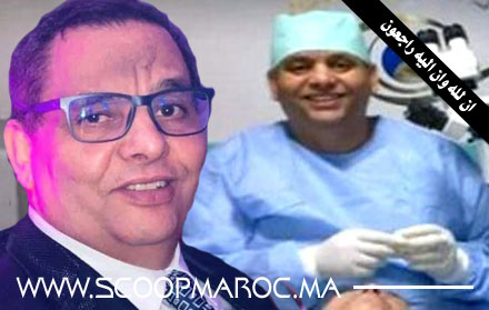 تعزية: كورونا تخطف أيقونة طب وجراحة العيون.. الدكتور إبراهيم أفروخ في ذمة الله