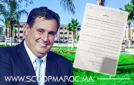 سكوب ماروك يُشَّرِحُ شكلا ومضمونا ما يقال عنه (بيان تكذيب) لزيارة أخنوش إلى عروس الشاوية