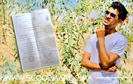 طالب بسطات ينذر قضائيا رئيسة الجامعة وعميد كلية الحقوق في موضوع ترشيحات ممثلي الطلبة