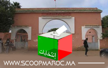 سطات: الداخلية تقرر اجراء انتخابات تكميلية بتسعة دوائر في جماعة أولاد بوزيري بمثابة تمرين ميداني استعدادا للاستحقاقات القادمة