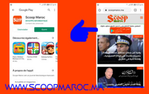 جديد 2021: يمكنكم تحميل تطبيق جريدة "SCOOP MAROC" على هواتفكم للتوصل بآخر أخبار موقعكم الرائد