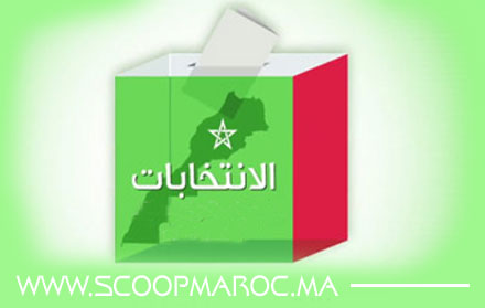 سكوب.. الداخلية تقرر انتخابات جزئية تكميلية داخل أربعة جماعات بإقليم سطات