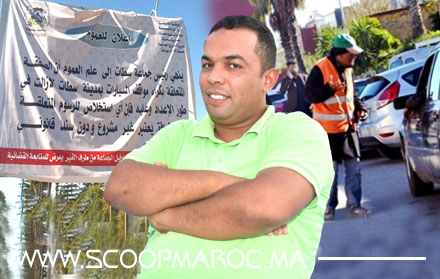 فيديو: الباركينغ بين السيبة والتدبير القانوني.. مسير شركة يكشف في تصريح مثير أن العصابات تسير مواقف السيارات بسطات