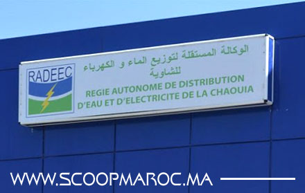 تفاصيل: اجتماع المجلس الإداري لراديك سطات بين التنويه والعتاب