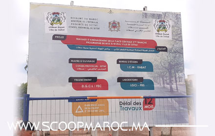 سكوب ماروك يكشف حقيقة الأوراش المفتوحة بمدينة سطات.. المشاريع ممولة من وزارة الداخلية والمجلس الإقليمي ميتر دوفراج فقط