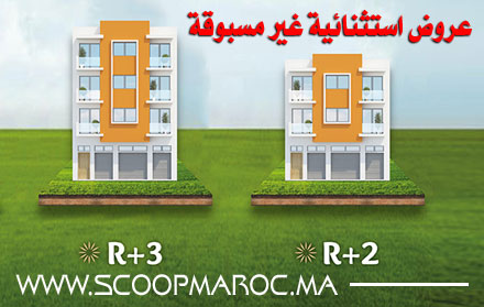 بقع أرضية مجانا.. تجزئتي أحسن 2 وأحسن 3 بسطات تقدمان عروض تنافسية غير مسبوقة واستثنائية