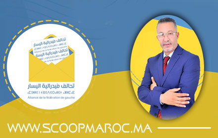 تحت المجهر: برنامج انتخابي لإقرار إصلاح شامل وعميق.. فمن جمال قيلش ساعي بريد رسالة تحالف فيدرالية اليسار بانتخابات سطات؟