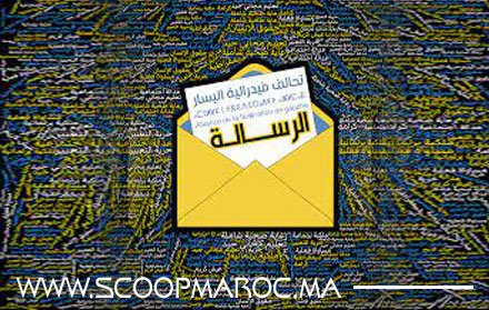 حزب الرسالة يخرج عن صمته ويدق ناقوس خطر مصنع السمك بسطات