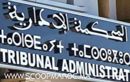 سكوب: رسميا.. القضاء الإداري يلغي انتخاب رئيس جماعة الحوازة ضواحي سطات وانتخابات جزئية تلوح في الأفق