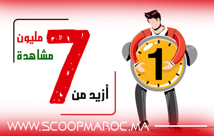 على بعد أيام قليلة من نهاية السنة الجارية.. سكوب ماروك تواصل هيمنتها على تصدر المشهد الإعلامي بإقليم سطات