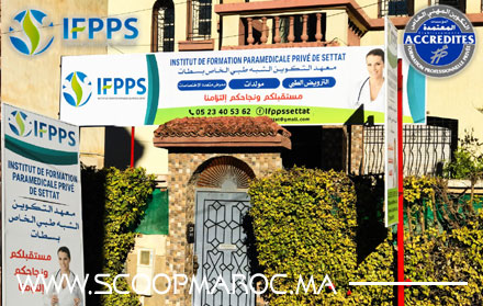 معهد التكوين الشبه الطبي بسطات « IFPPS » يُعتمد رسميا لمنح دبلومات تعادل دبلومات المعاهد التابعة للدولة