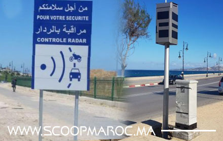 بلغة القانون: رادارات السرعة تسائل مسؤولي سطات.. هل هي في وضعية قانونية ؟