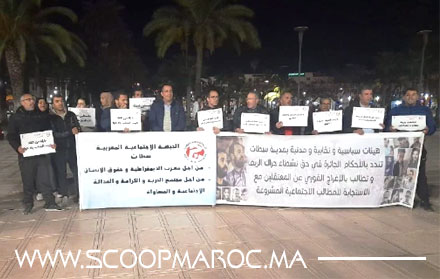 سطات: فعاليات سياسية ونقابية وحقوقية تلتئم أمام قصر البلدية للاحتجاج ضد غلاء المعيشة