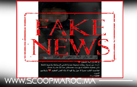 سكوب: ولاية أمن سطات تكذب خبر جريمة قتل شابة من طرف عصابة إجرامية