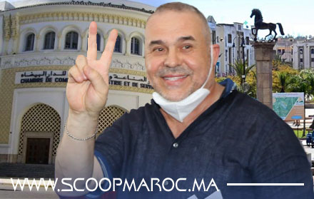 سكوب: لعنة سطات تلاحق "البركاني".. محكمة النقض تسقط رئيس غرفة الصناعة والتجارة والخدمات بجهة الدار البيضاء سطات