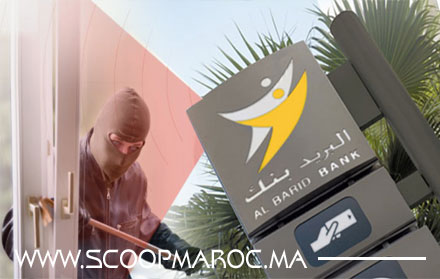 إقليم سطات: استنفار بجماعة راس العين بعد سرقة 37 مليون من وكالة بنكية